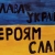 1-1
